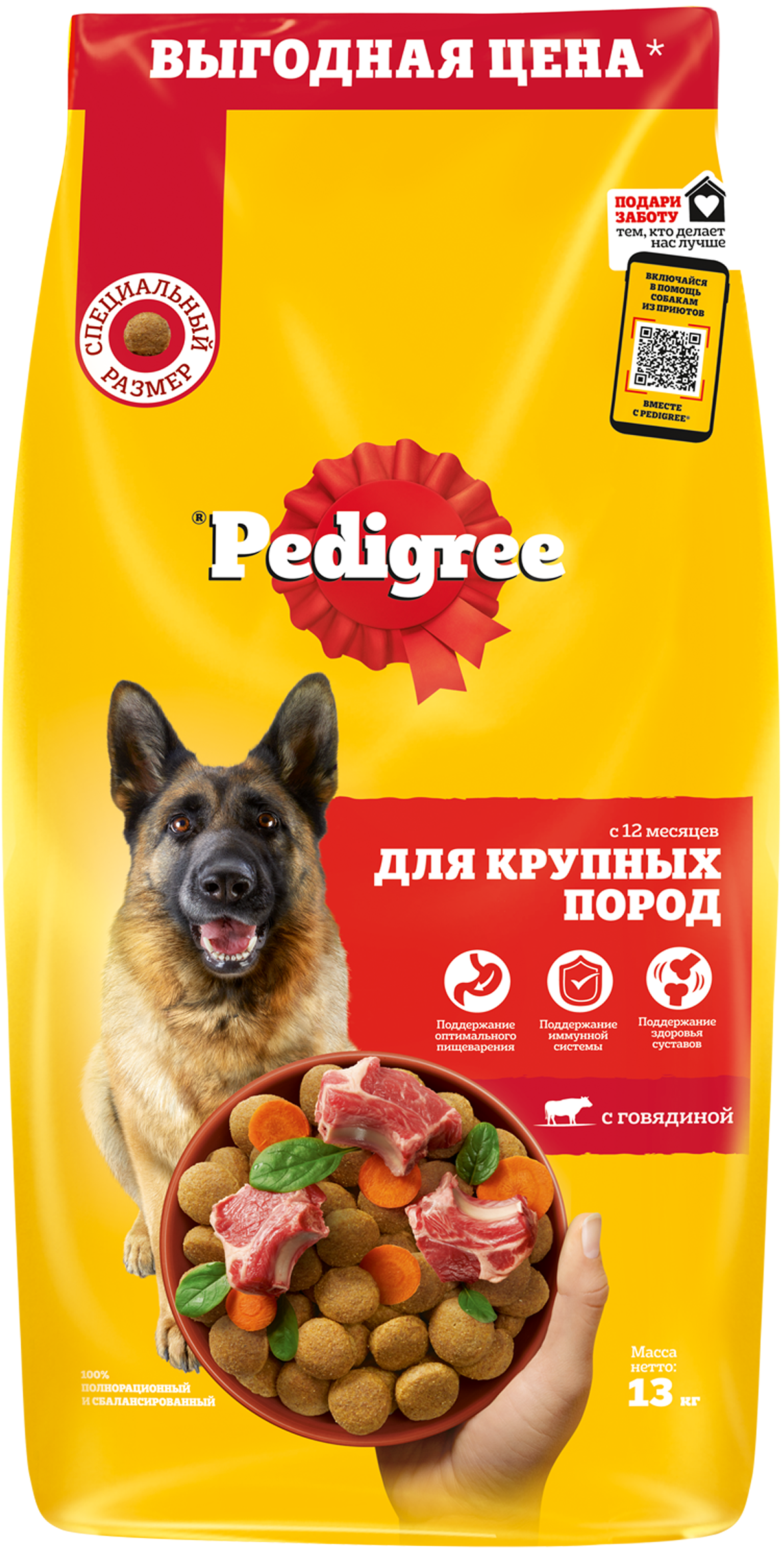 Продукт