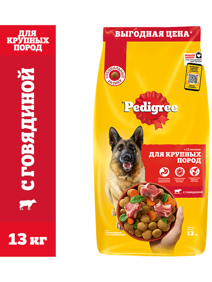 Упаковка: PEDIGREE — PEDIGREE® для взрослых собак крупных пород — Полнорационный корм с говядиной
