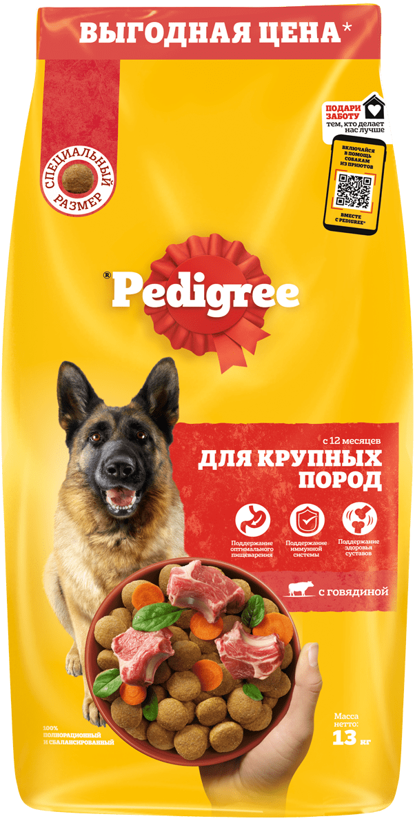 PEDIGREE® для взрослых собак крупных пород