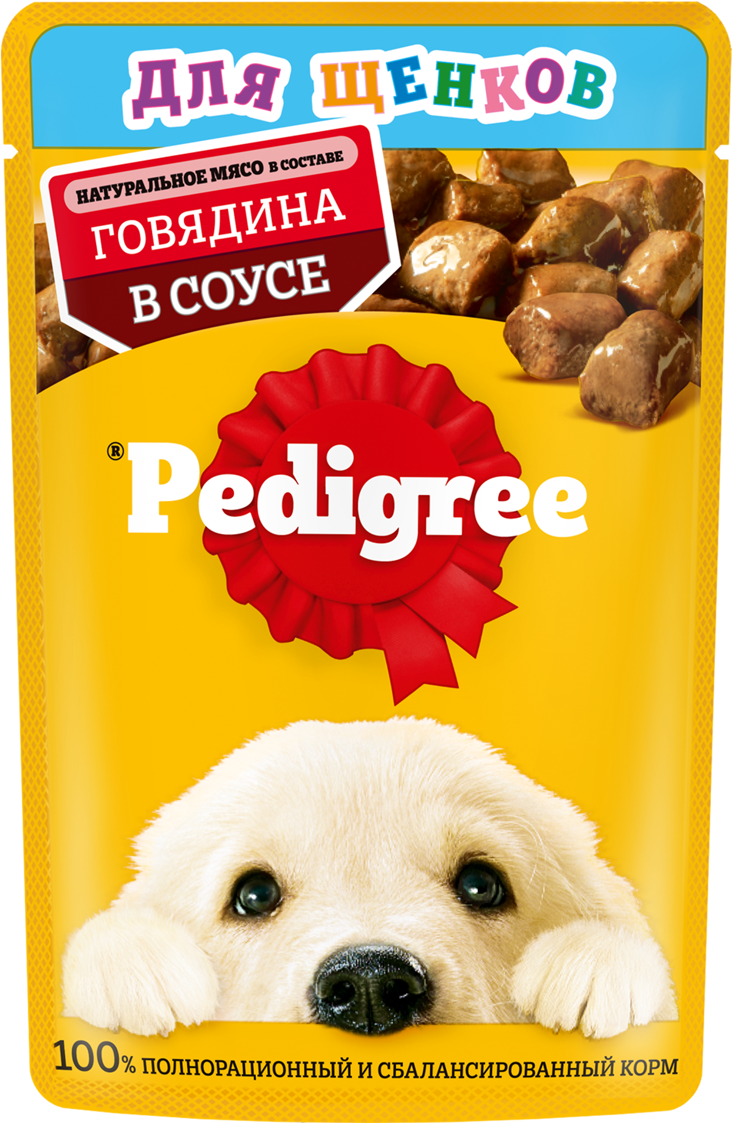 Продукт