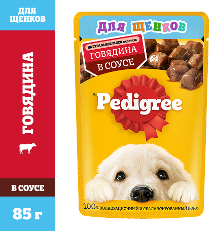 Упаковка: PEDIGREE — PEDIGREE® для щенков от 1 месяца — С говядиной в соусе