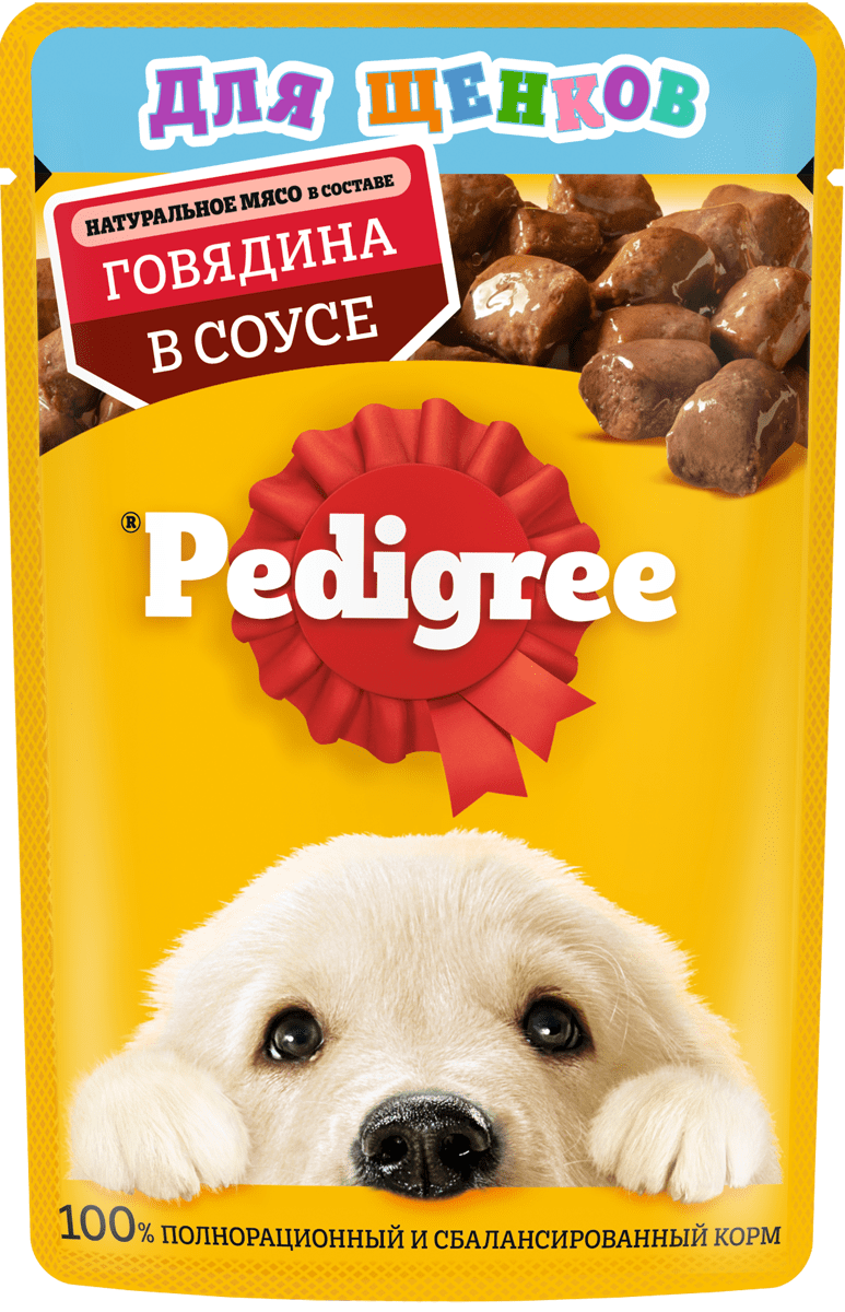 PEDIGREE® для щенков от 1 месяца