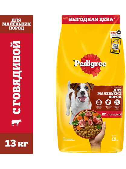 Упаковка: PEDIGREE — PEDIGREE® для взрослых собак маленьких пород — Полнорационный корм с говядиной