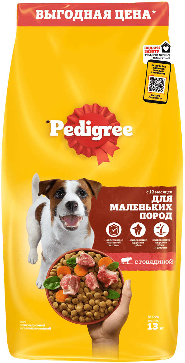 PEDIGREE® для взрослых собак маленьких пород