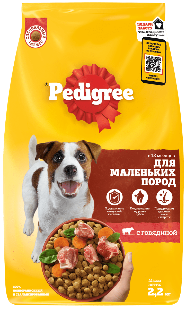 PEDIGREE® для взрослых собак маленьких пород