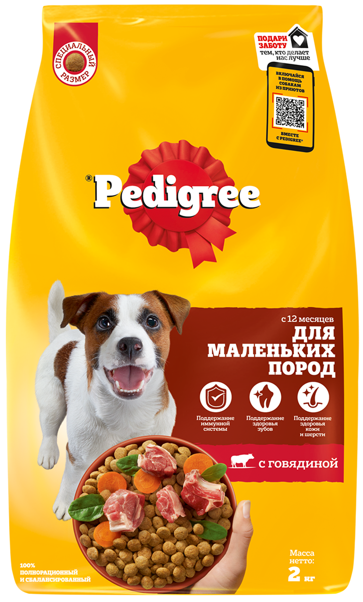 PEDIGREE® для взрослых собак маленьких пород