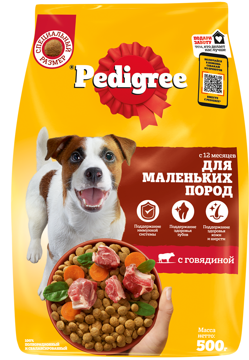 PEDIGREE® для взрослых собак маленьких пород