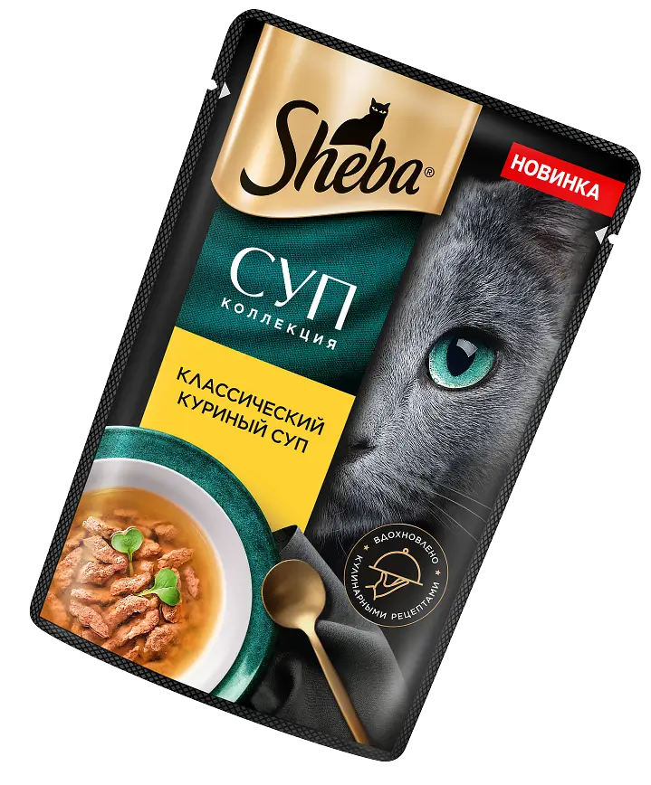 Фото блюда из коллекции