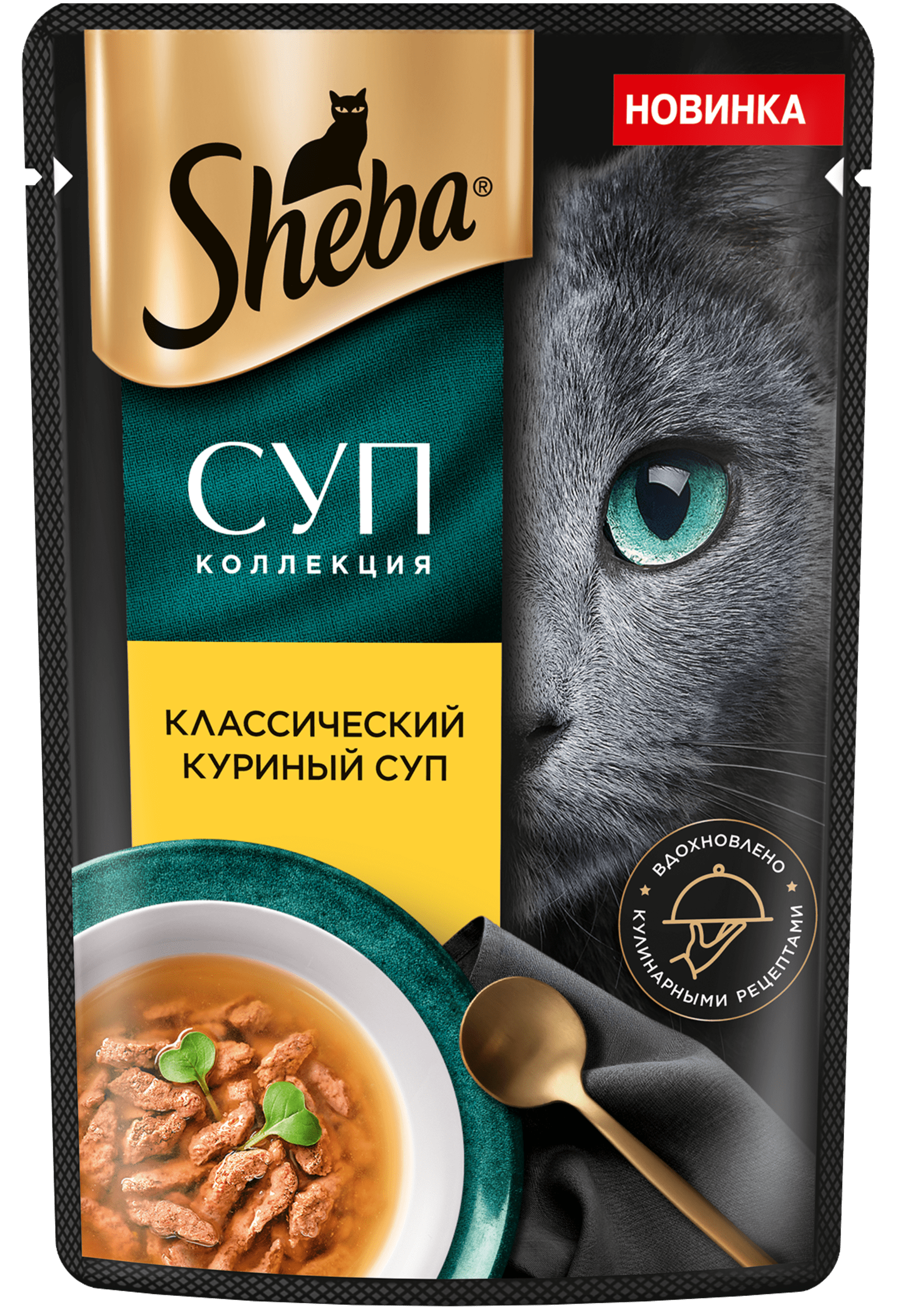 Фото продукта