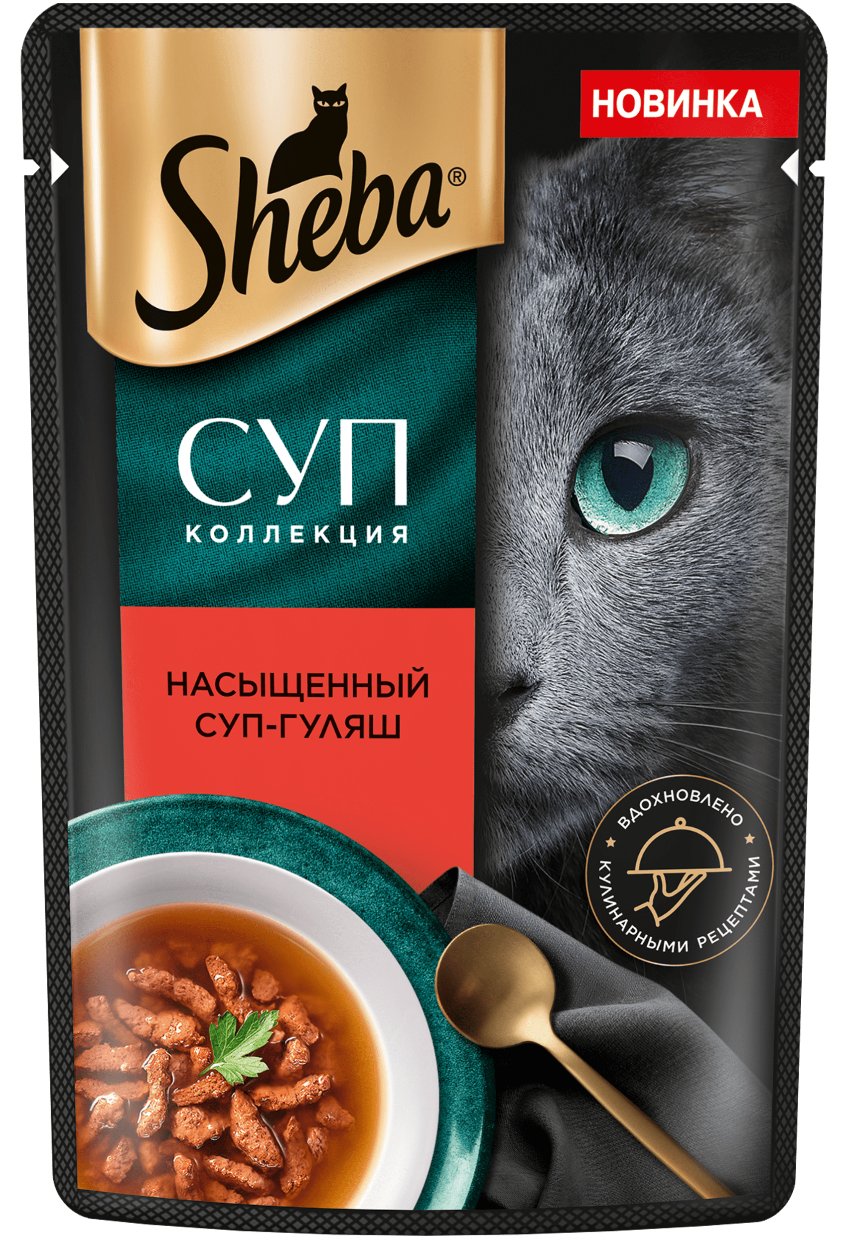 Фото продукта