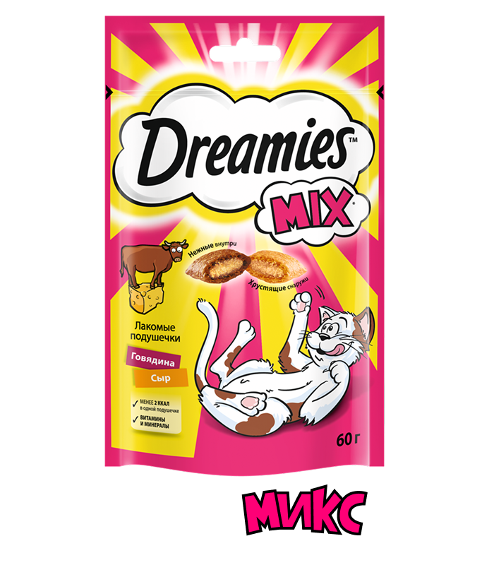 Dreamies™ MIX / МИКС Говядина и Сыр