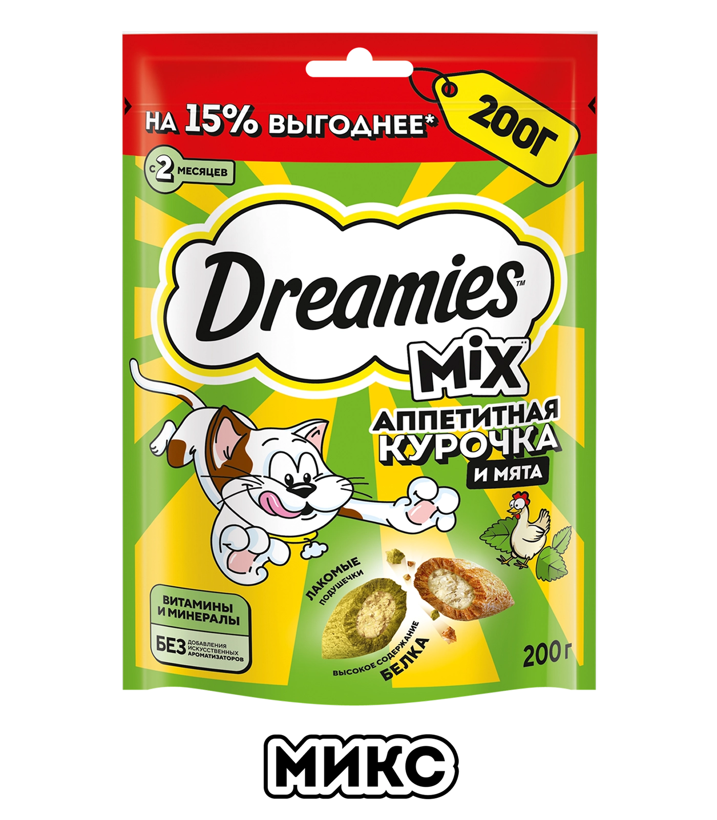 Лакомство Dreamies™ MIX / МИКС Аппетитная курочка и мята 200 г