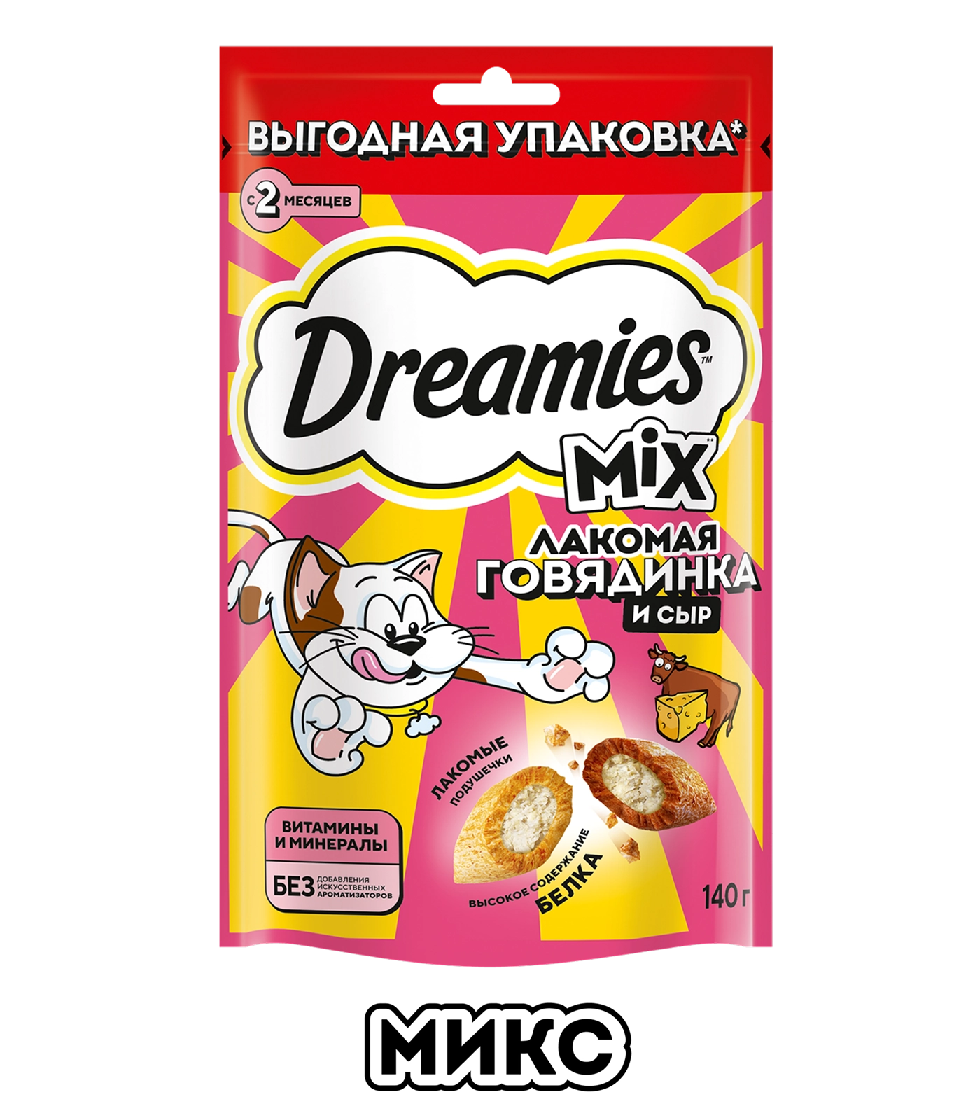 Dreamies™ MIX / МИКС лакомая говядинка и сыр