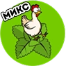 Курица mix