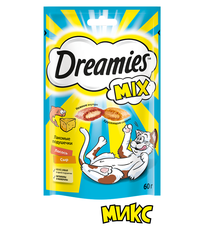 Dreamies™ MIX / МИКС Лосось и Сыр