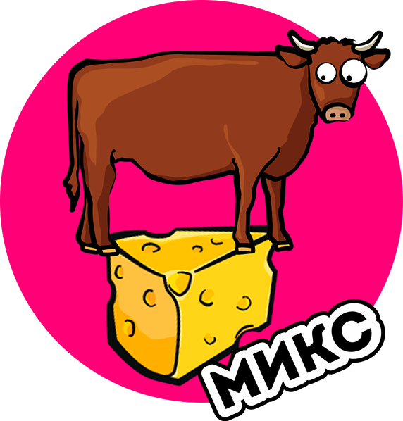 Курица mix