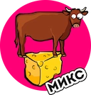 Курица mix