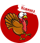 Курица mix