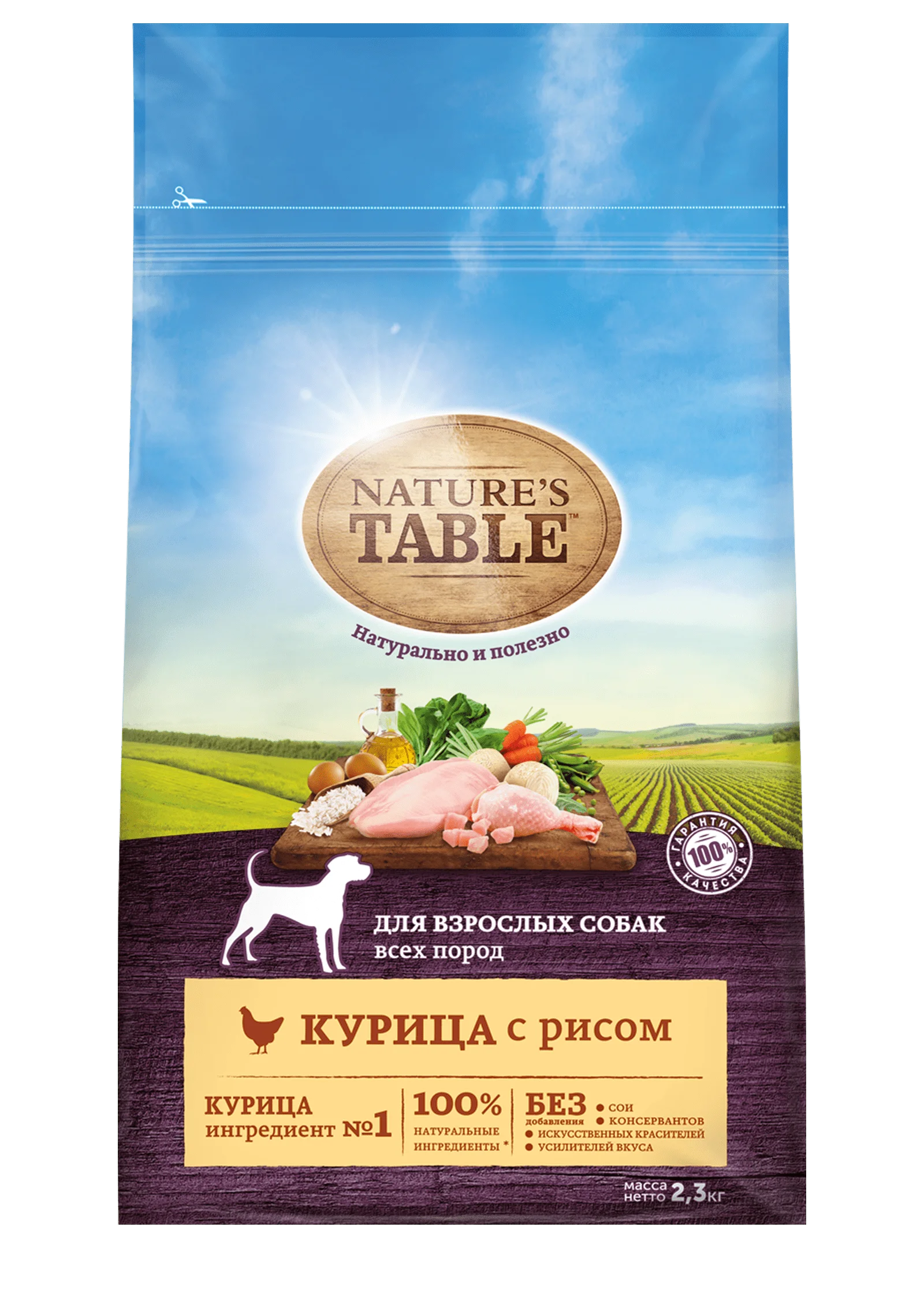 Пачка корма