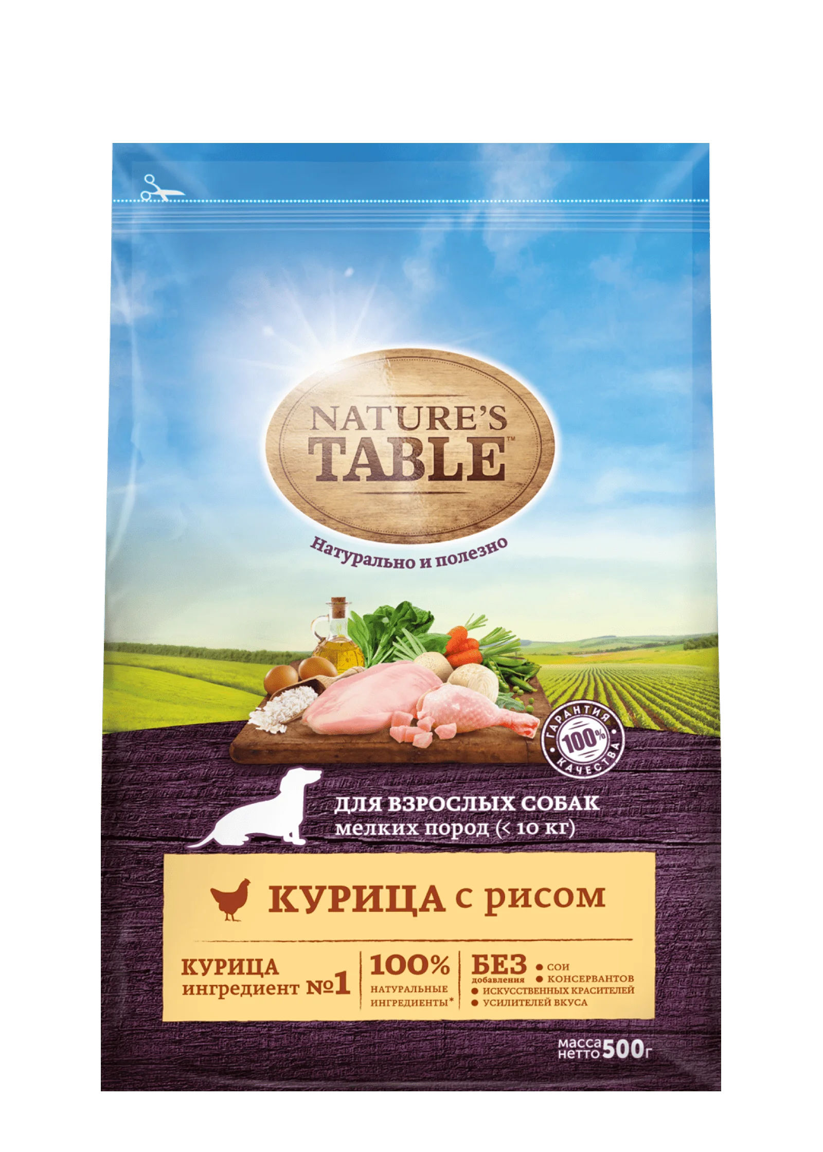 Пачка корма