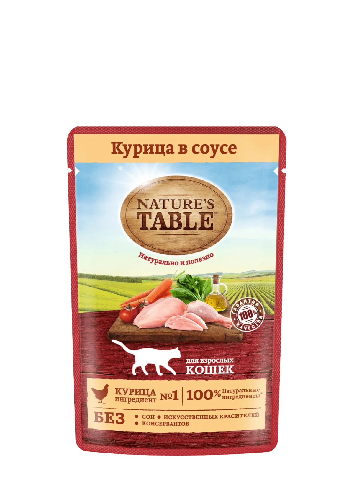 Пачка корма