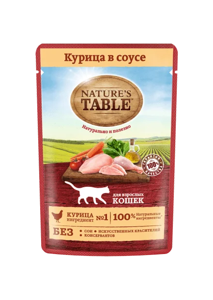 Пачка корма