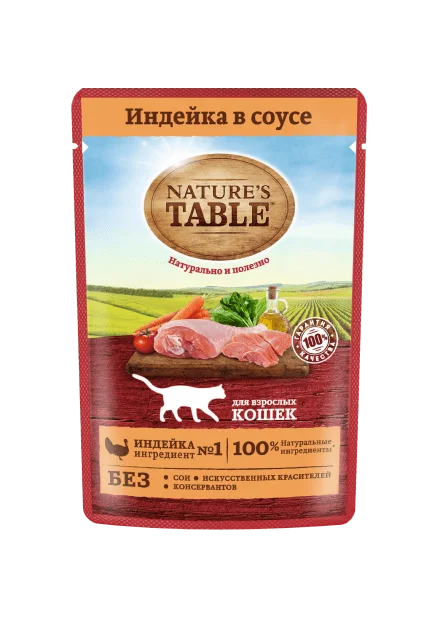 Пачка корма