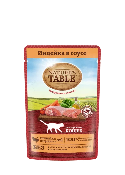 Пачка корма