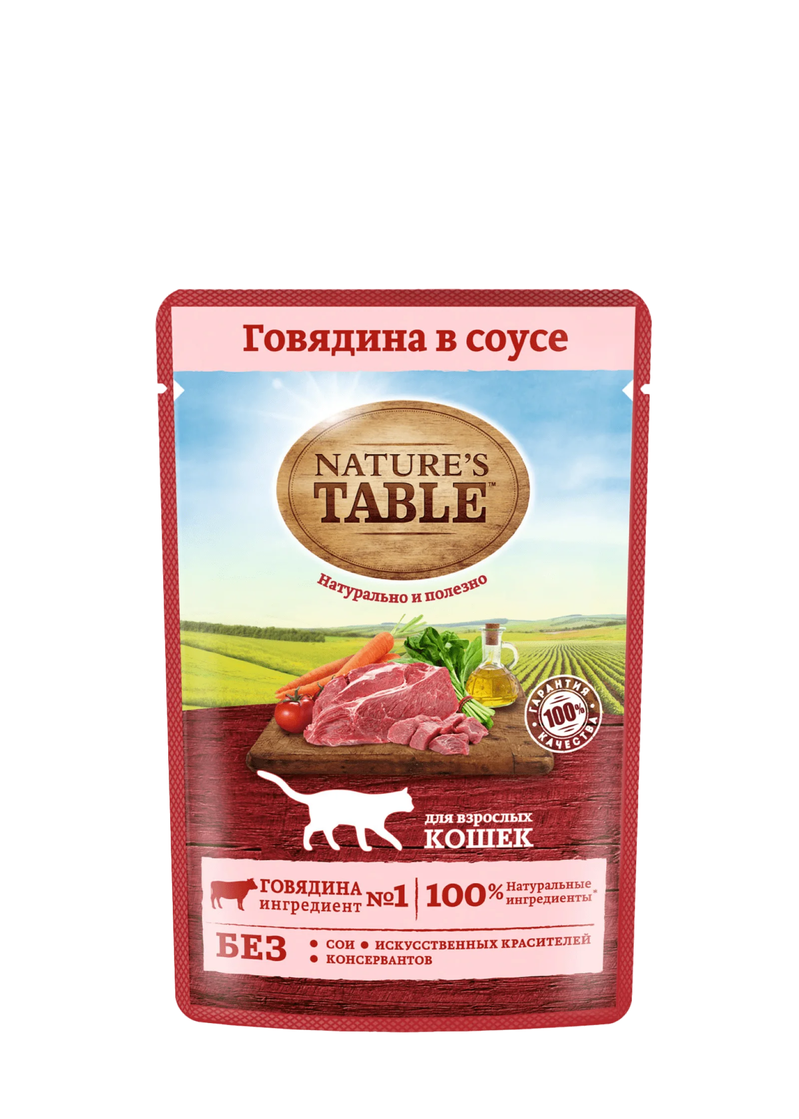 Пачка корма
