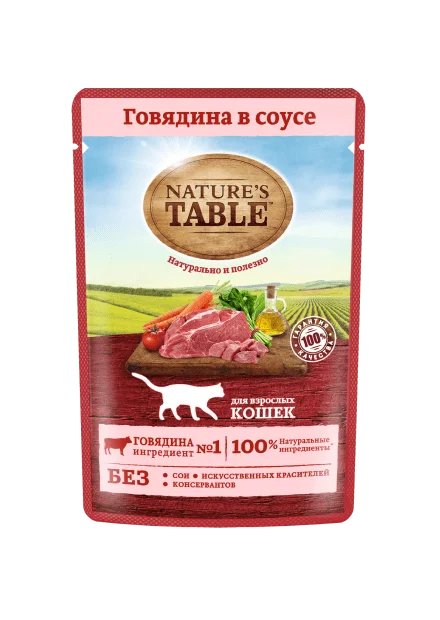 Пачка корма