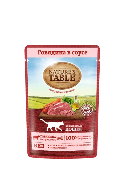 Пачка корма