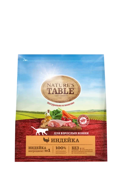 Пачка корма