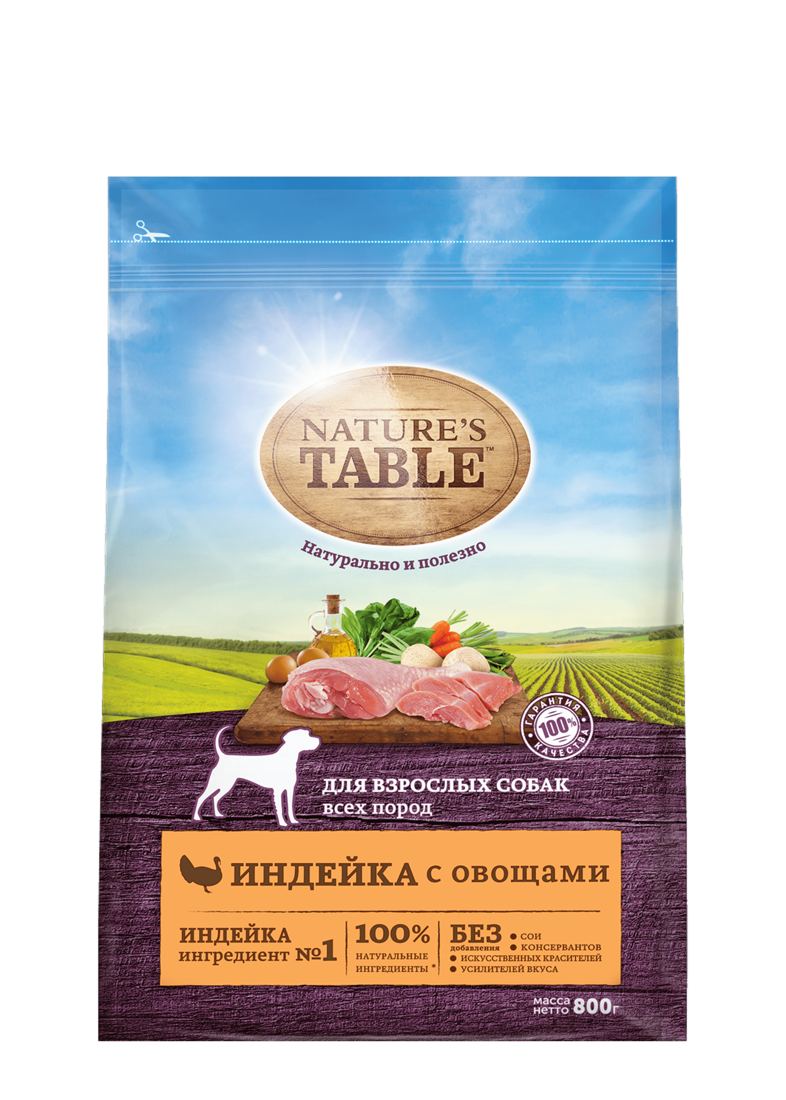Пачка корма