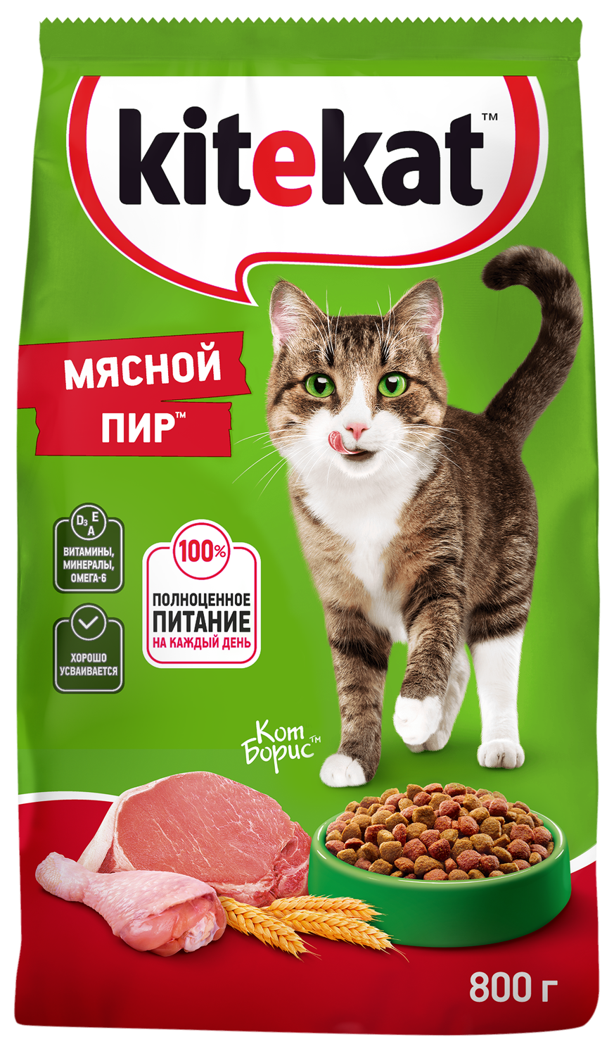 Мясной пир 800 г