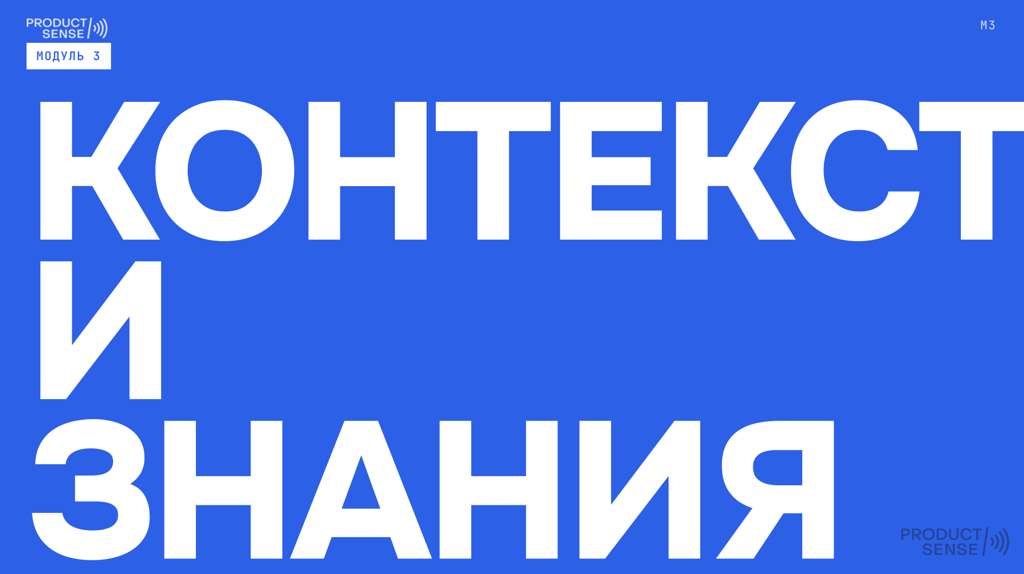 Презентация