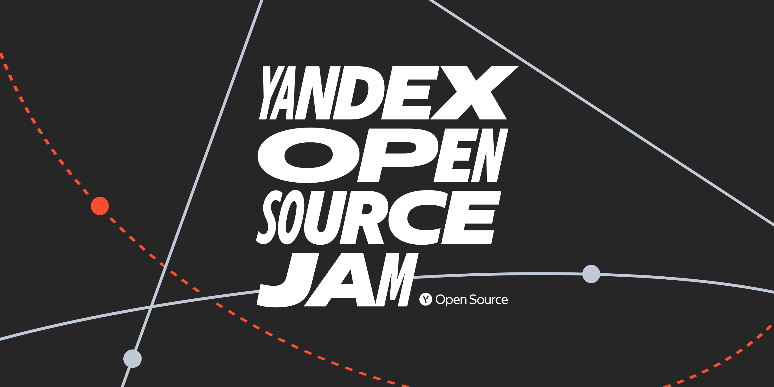 Yandex Open Source Jam