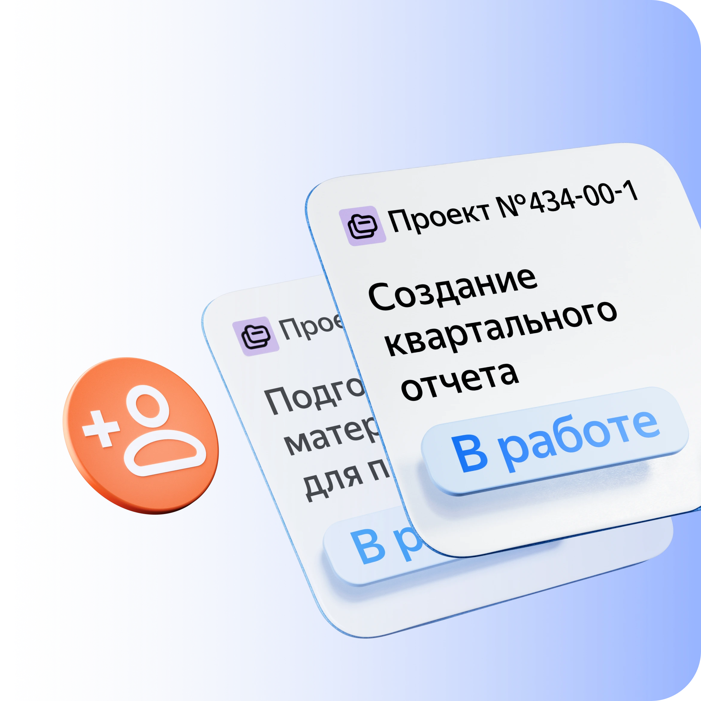 Готовим Трекер к работе: полная настройка рабочей среды для организации