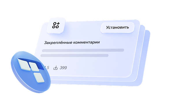 Обзор возможностей платформы Плагинов