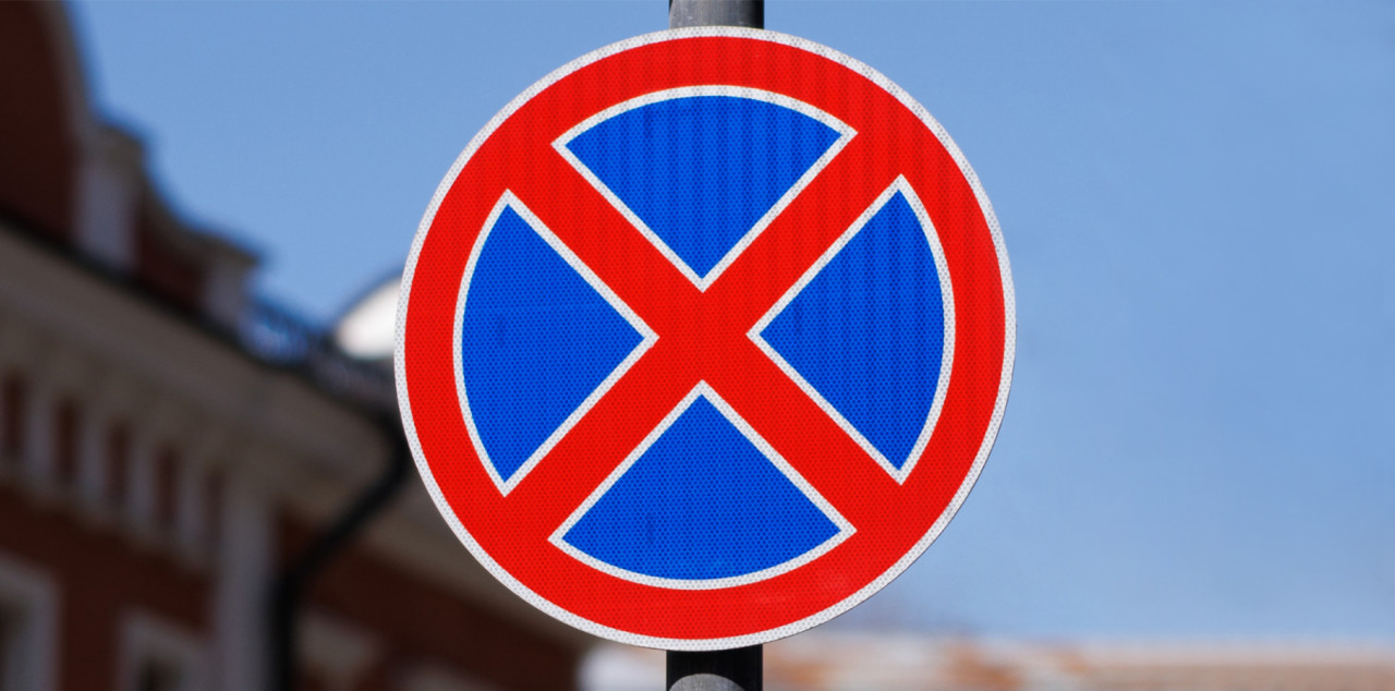 Знак «Остановка запрещена». Дорожный знак 3.27 «Остановка запрещена»: как  выглядит, действие, штрафы