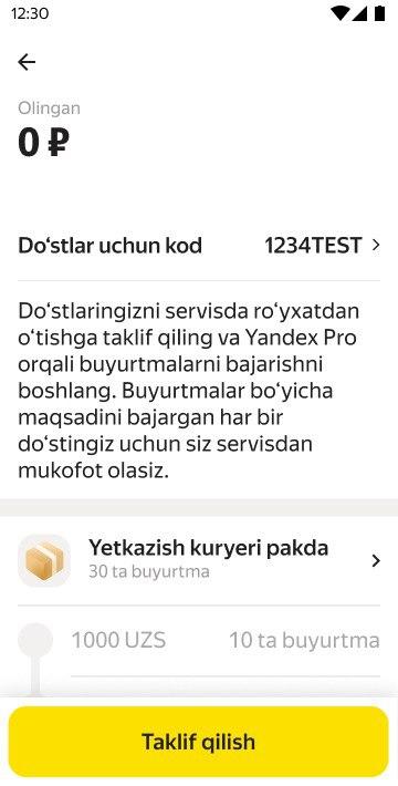 Kodni kimga va qanday yuborishni tanlash uchun “Taklif qilish” ga bosing – biz kodning o‘zi va Yandex Proni yuklab olish uchun havolani yuboramiz