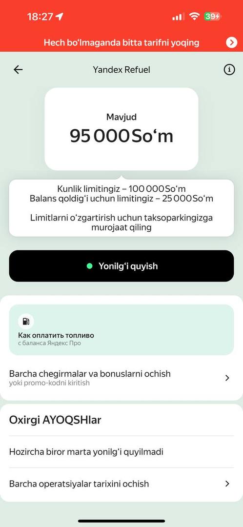 Unda mavjud balans aks etadi