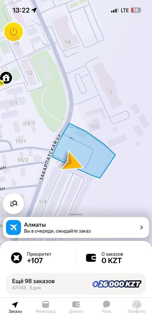 Кезектегі күту аймағы