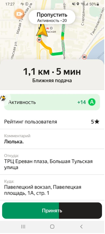 Аспа бесік туралы ақпарат тапсырысқа түсініктемеде болады