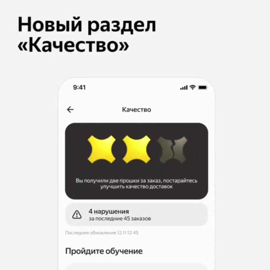 Так выглядят прошки из раздела «Качество»