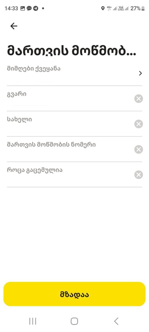 On the registration screen, your friend needs to enter your code in the Referral Code field.