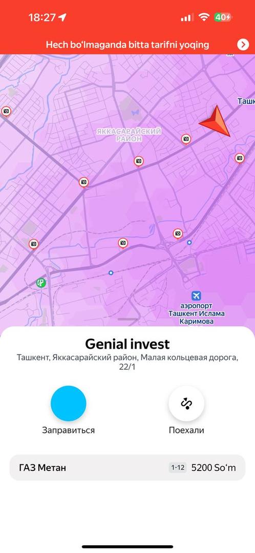 1.	Ilova xaritasida kerakli AYOQSHni tanlang va “Yonilgʻi quyish” tugmasini bosing