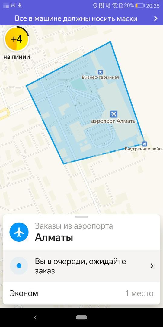 Көк түсті аумақ / Көк түсті аймақ