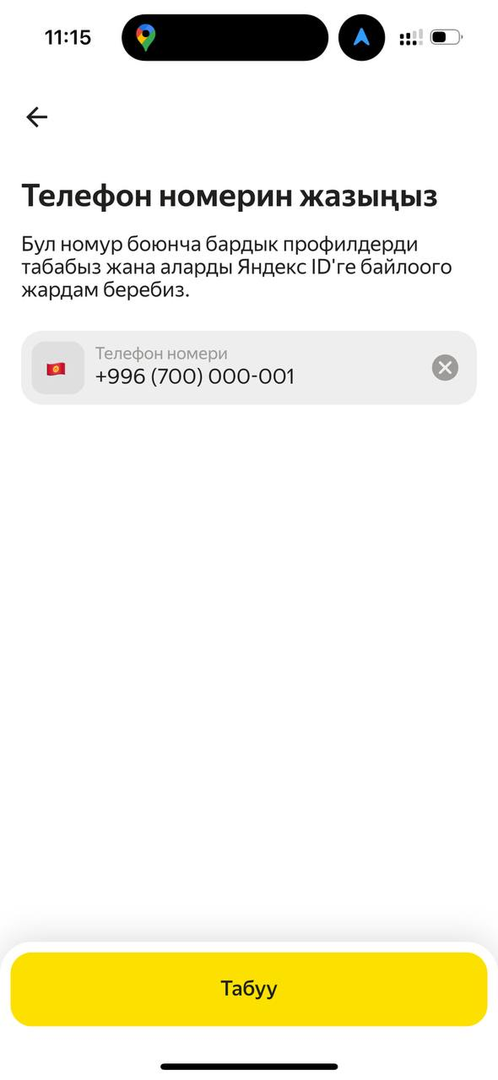 Қырым қыздарының секс