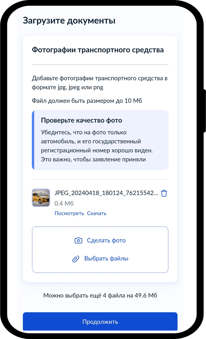 Как отправить видео без потери качества - Dropbox