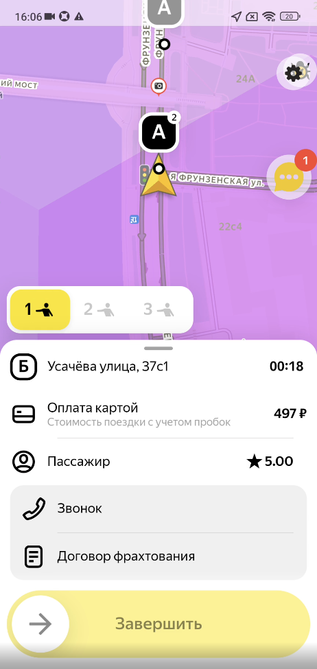 Яндекс Про проложит оптимальный маршрут с точками высадки всех пассажиров